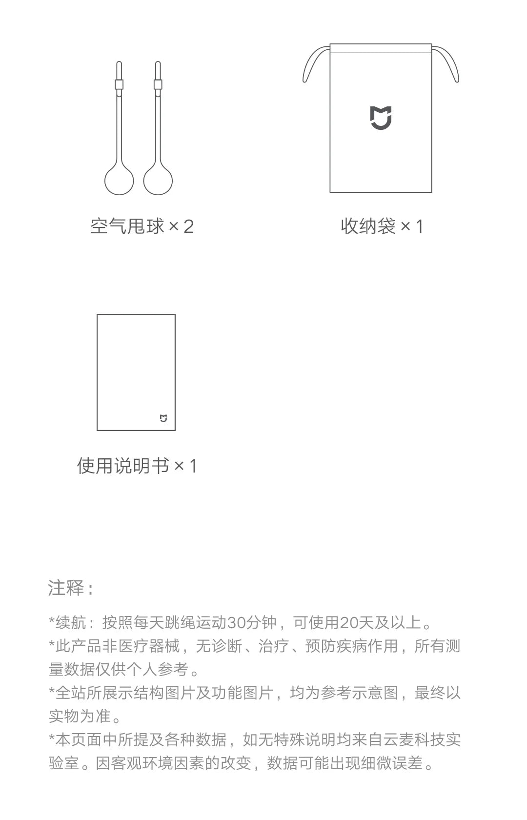 Smart Skipping Rope with App & Calorie Tracking - Athique