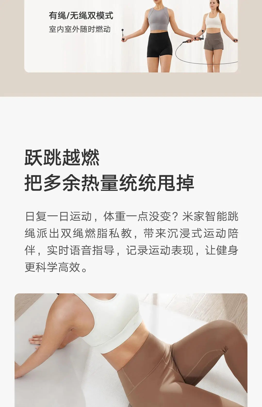 Stronger Together Bundle - Athique