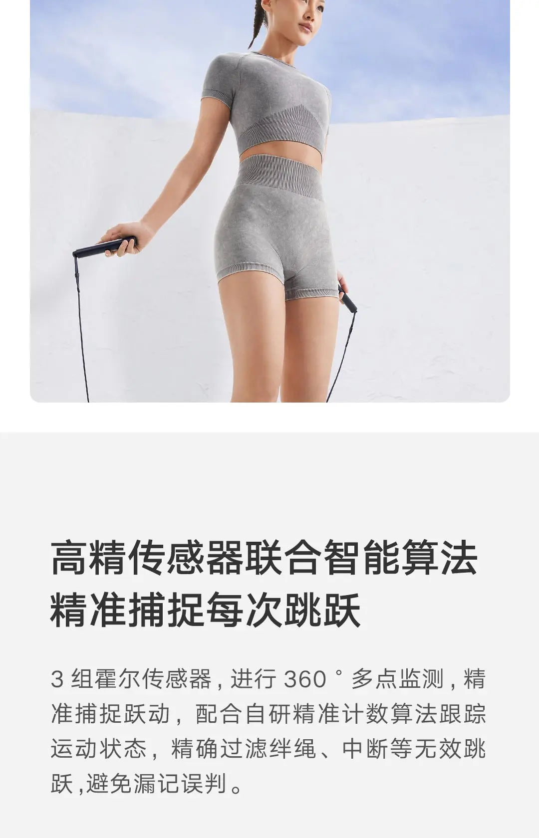 Stronger Together Bundle - Athique